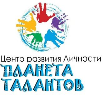 Планета талантов
