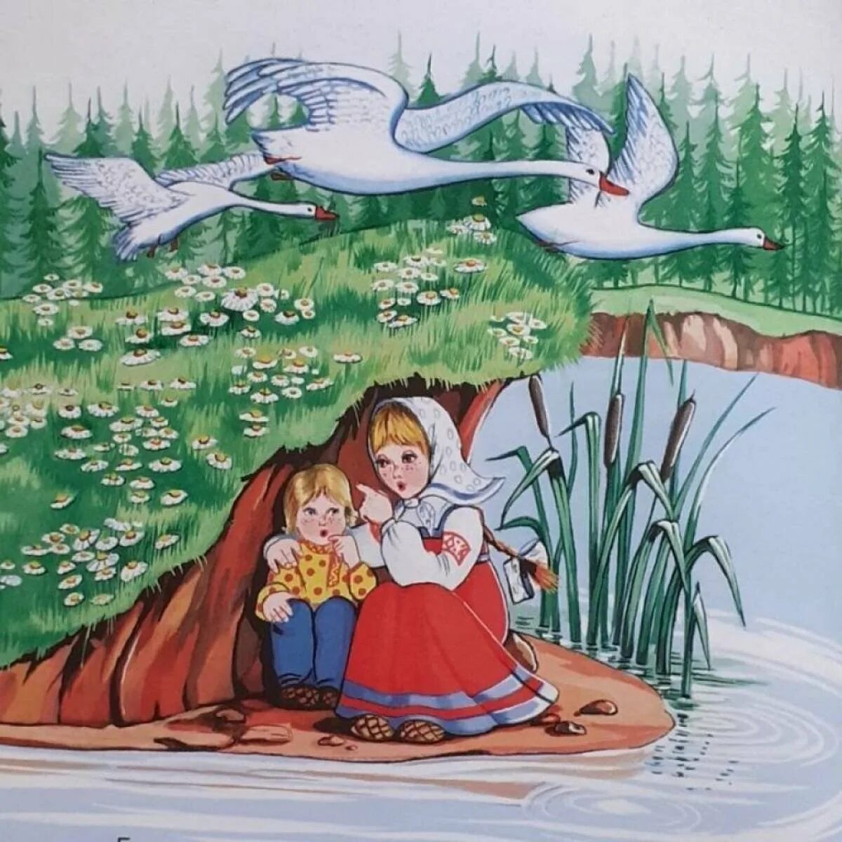 Гуси лебеди печка яблоня речка. Сказка гуси лебеди молочная река. Гуси лебеди река кисельные берега. Сказка гуси лебеди молочная река. Сказка гуси лебеди молочная река.