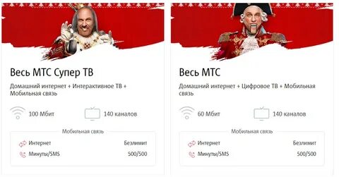 Весь мтс супер