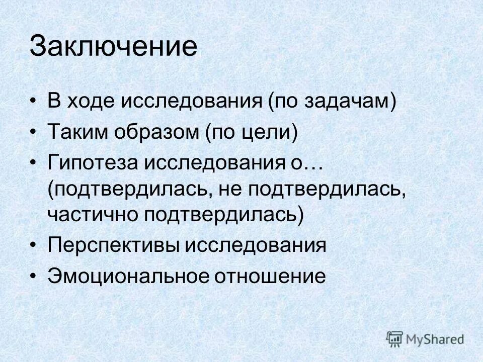 Искажающие налоги. Вывод о размещении наиболее загрязнённых территорий и стран. Вывод о размещении наиболее загрязненных территорий и стран. Изучение свежих плодов и оценка качества яблок вывод. Ход исследования инструкция ход вывод.