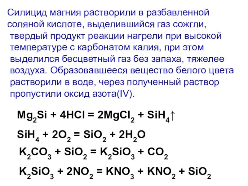 В чистой воде растворена кислота