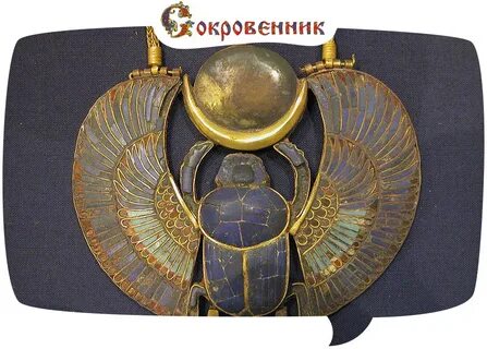 Скарабей 2023
