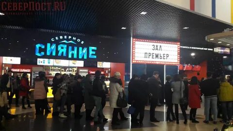 Мурманск молл афиша