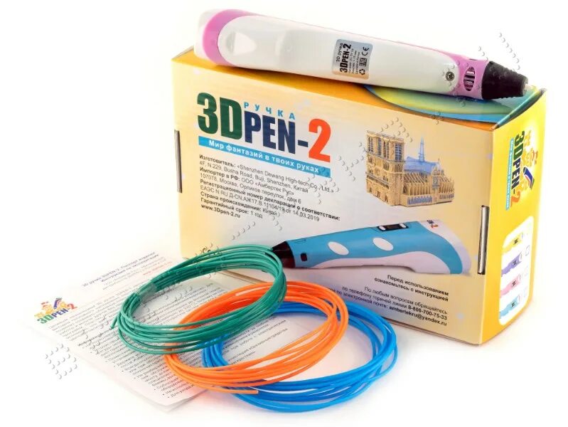 3d ручка 3dpen 2. 3d ручка 3dpen-2 (голубой). 3d-ручка 3dpen-2 001. 3d ручка 3dpen-2 желтая.