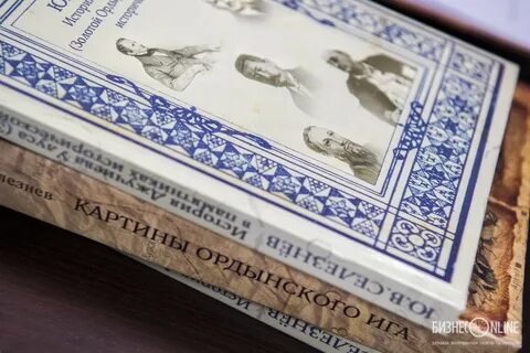 Тысяча татар