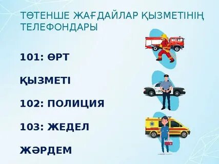 Жалаңаш Фергидің суреттері