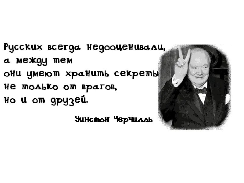 День хранения тайны. Цитаты о хранении тайны. Не умеет хранить секреты. Люди которые умеют хранить тайны.