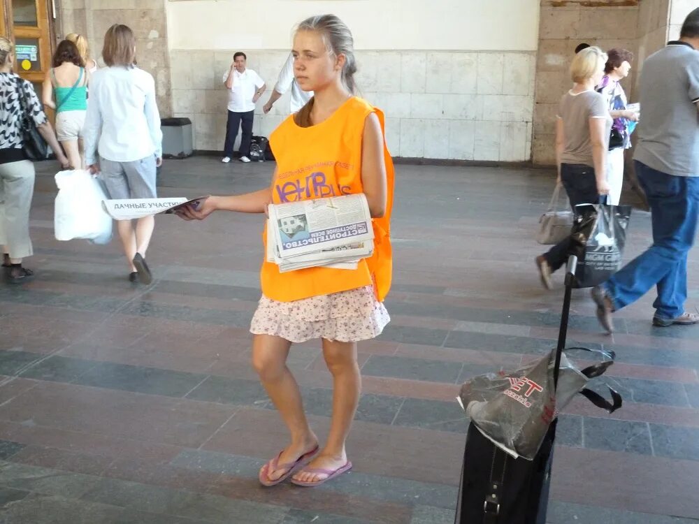 Раздача газет в метро. Раздача газет москва. Раздача газет в метро. Раздача газет москва. Распространитель газет.