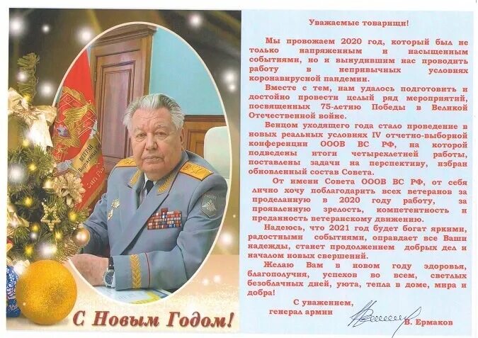День ветеранов вооруженных сил в 2024 году. День ветеранов вооруженных сил в 2024 году. День ветеранов вооруженных сил в 2024 году. День ветерана вооруженных сил картинки. День ветерана вооруженных сил.