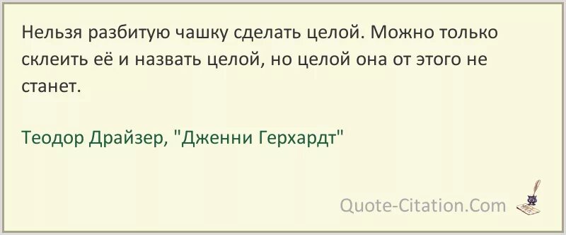 Что разбивается но никогда не падает