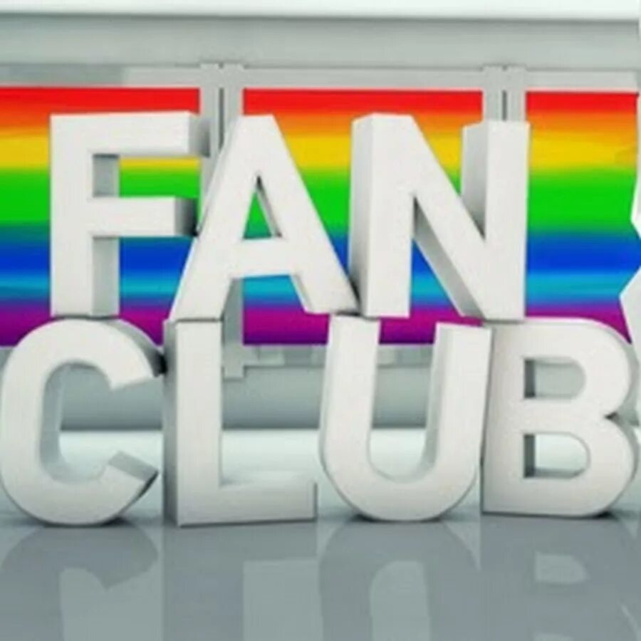 Фан клуб. Фан клуб надпись. Телеканал муз ТВ. Fan Club муз ТВ. Fun вк