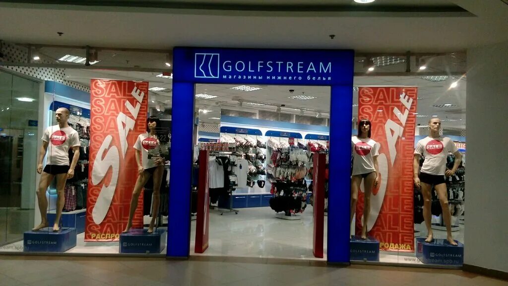 Golfstream магазин. Golfstream магазин нижнего белья спб. гольфстрим белье. магазин гольфстрим в спб. гольфстрим магазин нижнего белья спб.