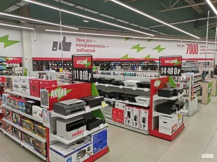 Магазины техники омск