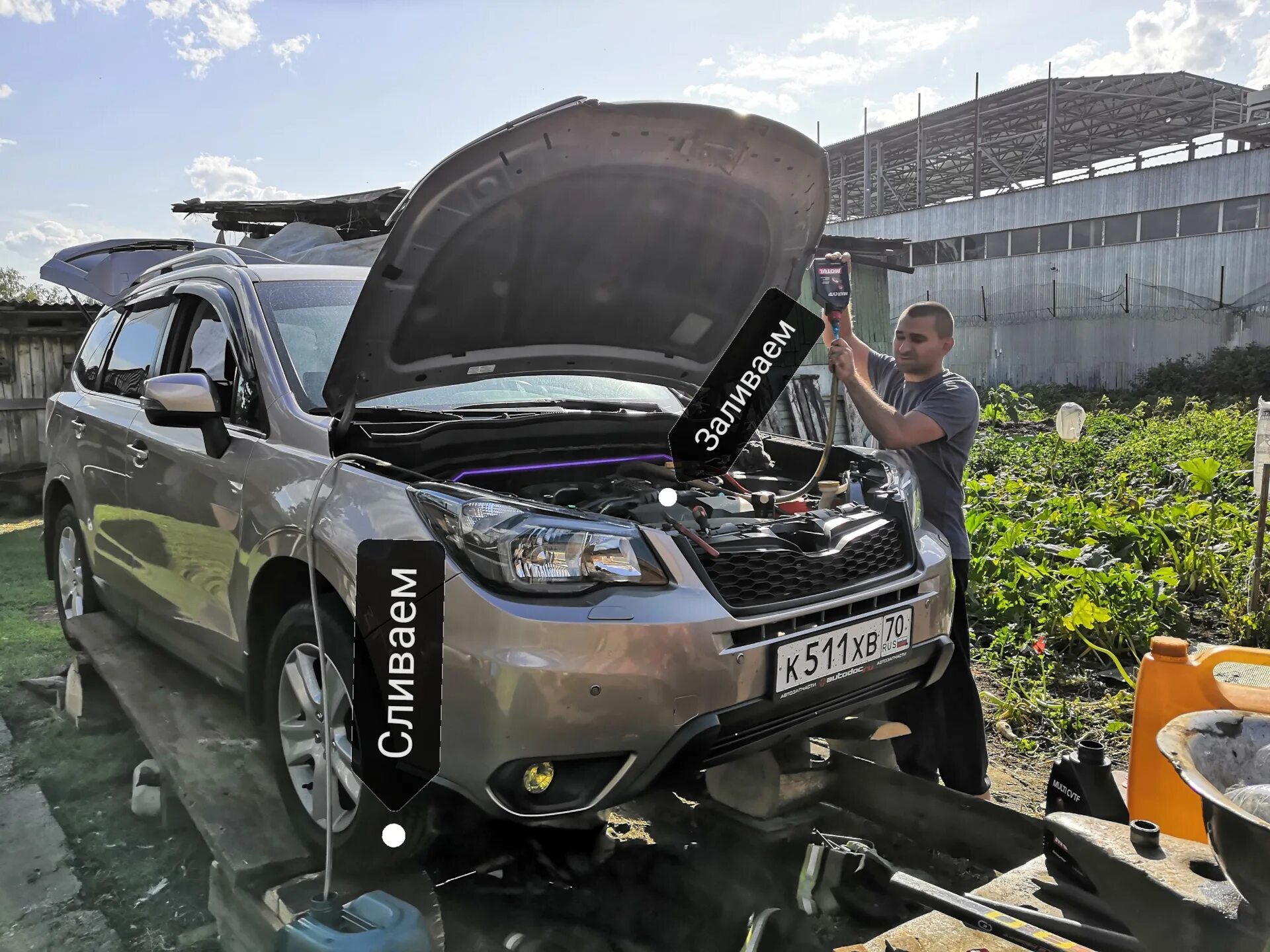 Масло вариатора аутбек. Subaru Forester вариатор. Масло в вариатор Субару Форестер 2016. Масло для вариатора Субару Форестер 2013. Масло для вариатора Субару Форестер 2017.