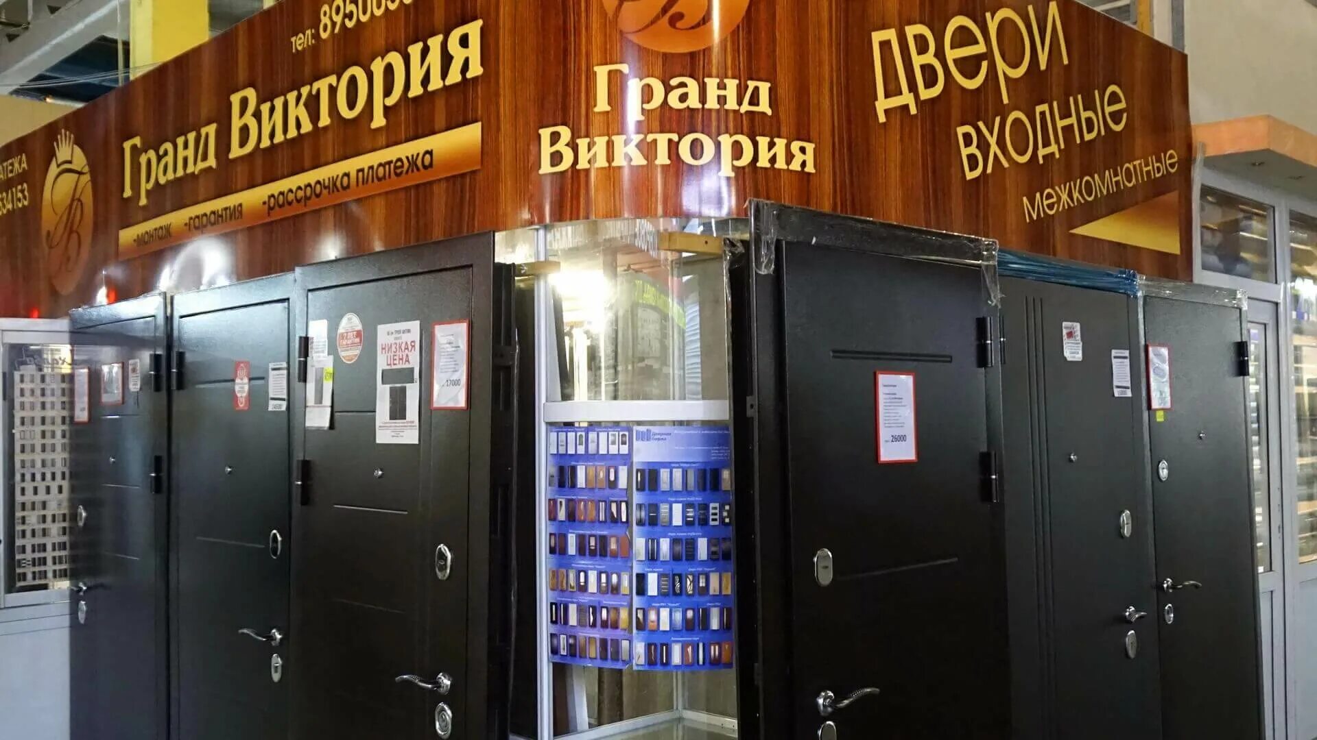 Сатурн ангарск работа. Магазин дверей в тц славянский стан 7 павильон. двери входные ангарск сатурн. сатурн ангарск павильон 20. торговый рынок сатурн оренбург.