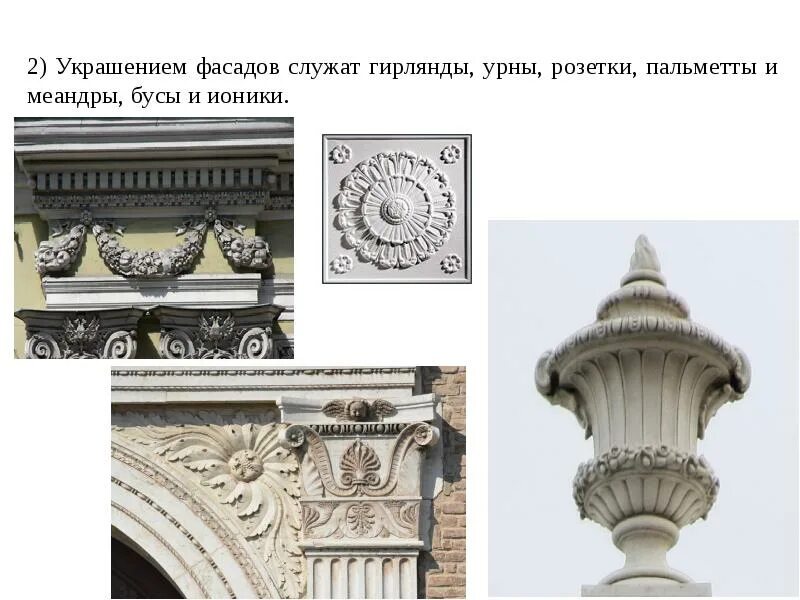 Перечислите элементы архитектуры
