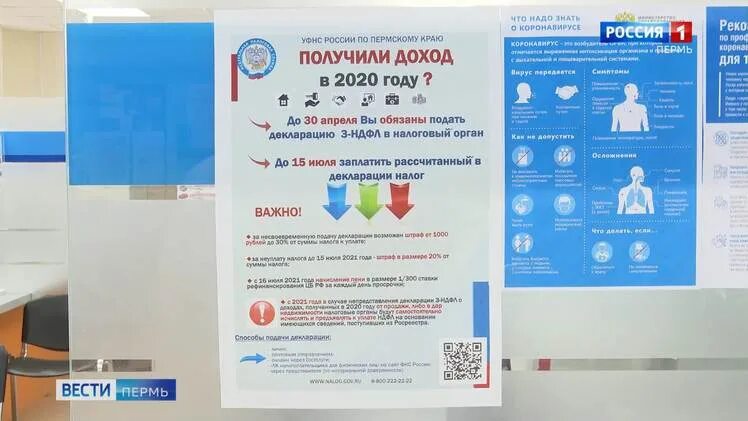 15 апреля налоги. Срок уплаты налога 15 июля. Декларационная кампания 2024. 28 Июля истекает срок уплаты. Истекает срок уплаты 17 июля.