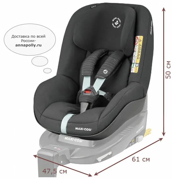 Maxi cosi 9 18. Автокресло группа 1 (9-18 кг) Maxi-cosi 2waypearl (без базы). Maxi cosi Universal 9-18. Maxi cosi Pearl Pro 2 i-Size. Автокресло группа 1 (9-18 кг) Maxi-cosi Pearl + Family Fix.