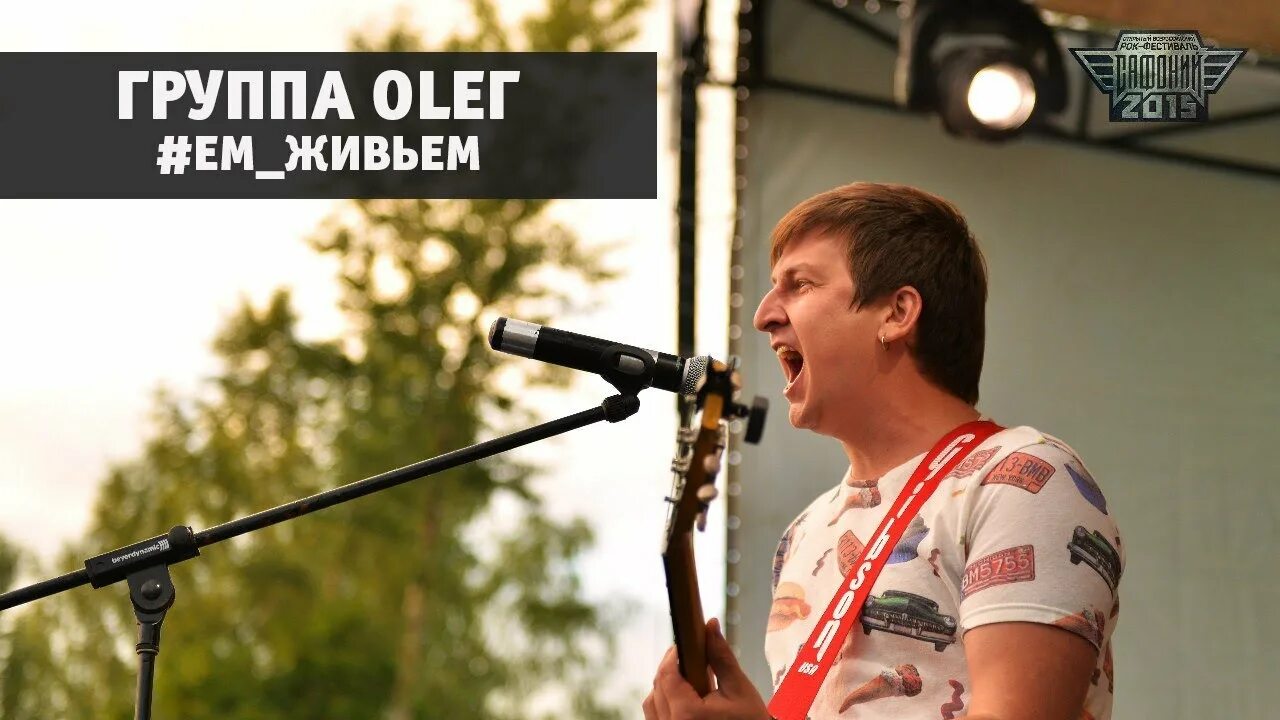 Группа oleg. Группа олег. сергей чупэ. группа oleг. группа олега мильштейна.