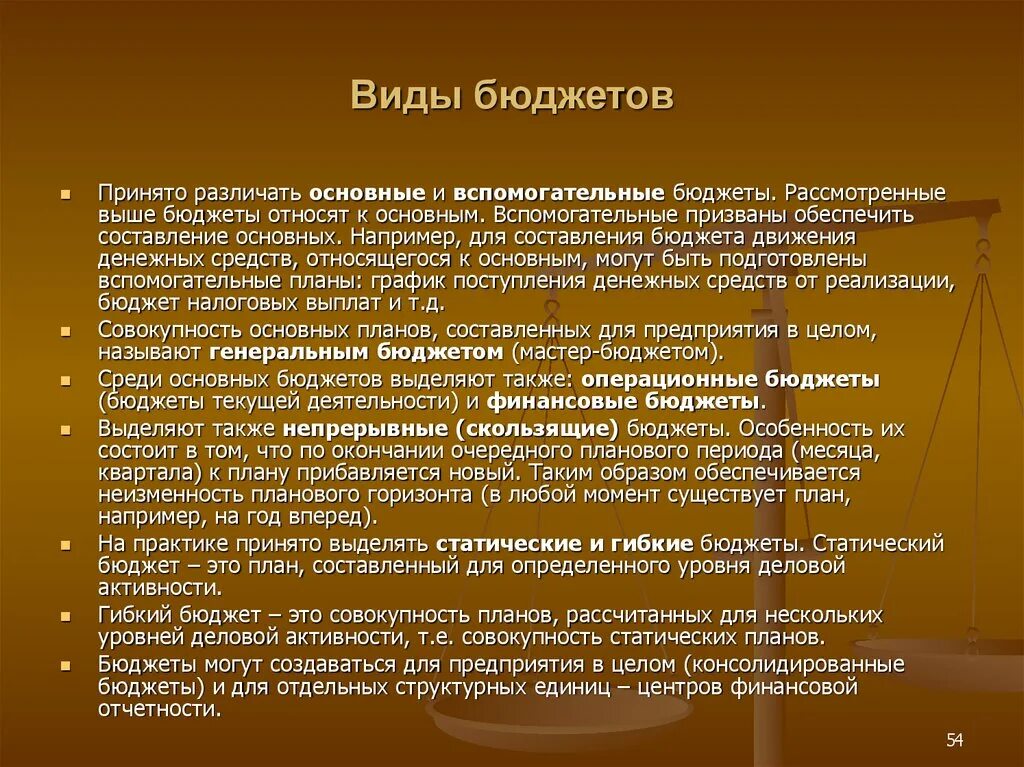 Конституционные основы судебной системы. Основы судебной власти в РФ. Конституционные основы судебной власти. Конституционные основы судебной власти в РФ.