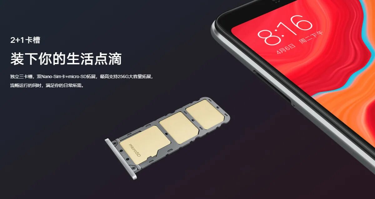 2 sim карты смартфоны. Xiaomi redmi s2 sim. xiaomi redmi s2 батарея. xiaomi redmi s2 sim слот. redmi note s2.