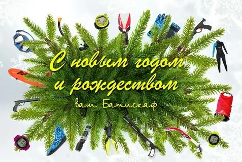 25 января выходной