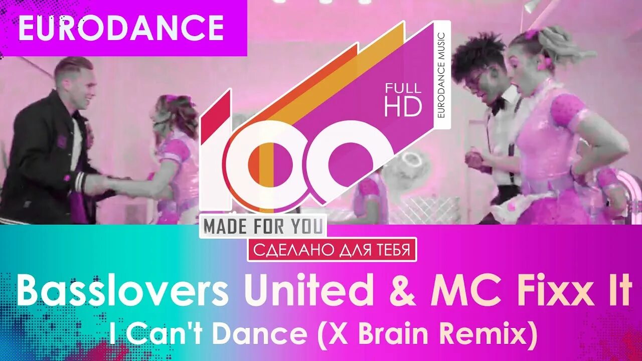 Give it to me 2025b red remix