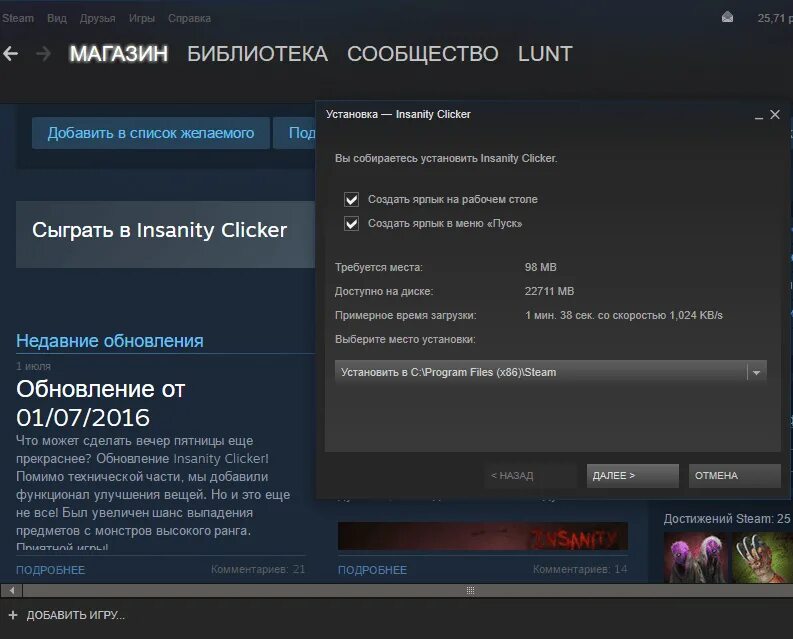 Стим добавить игру. Steam добавляю друзей. Друзья в стиме. Добавить в друзья стим.