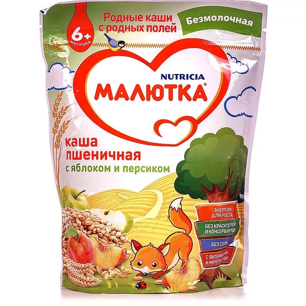 Каша Малютка безмолочная. Каша Малютка рисовая молочная 200гр. Nutricia Малютка каша. Малютка Лисенок на каше.