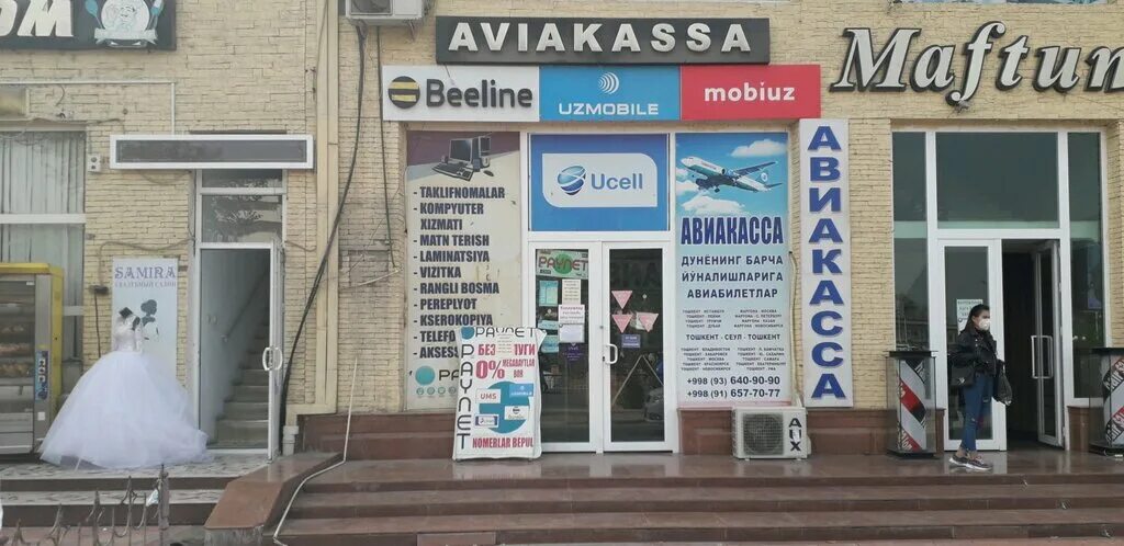 авиакасса. авиакасса лого. Aviakassa ташкент. баннер для авиакассы. авиакасса сайт.