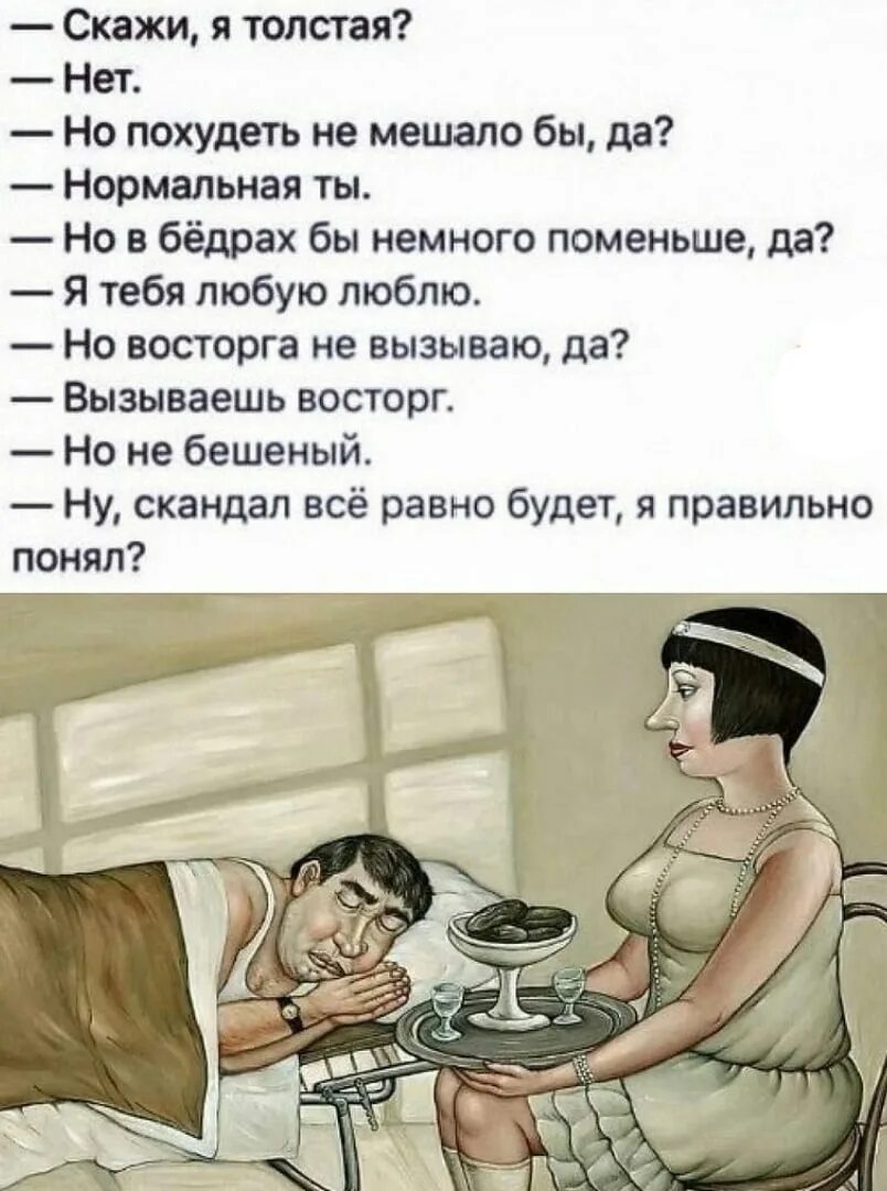 Вызовешь или вызовишь как правильно