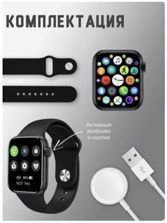 Smart watch x9 pro обзор