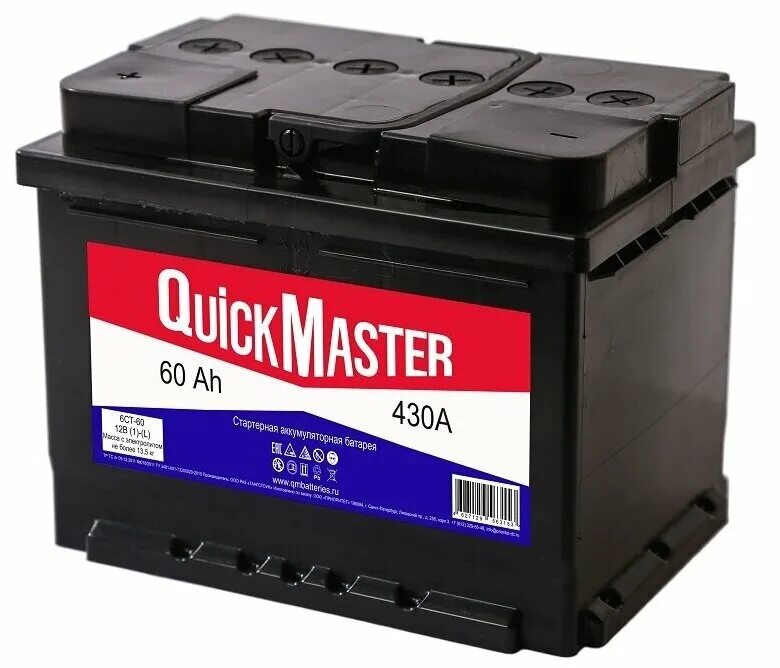 Quick master 6ст-110. Quick master 190 ач аккумулятор 6ст-190. Акб quick master 6ст-60 (l)-(1) 540a. Quick master. Квик мастер аккумуляторы 190.