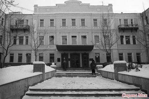 Институт ан