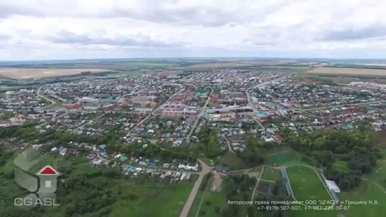 Арске рт