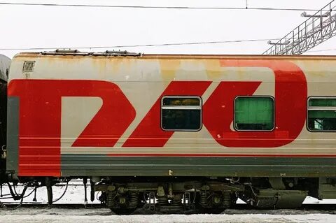 Ржд туристические поезда 2024 год расписание