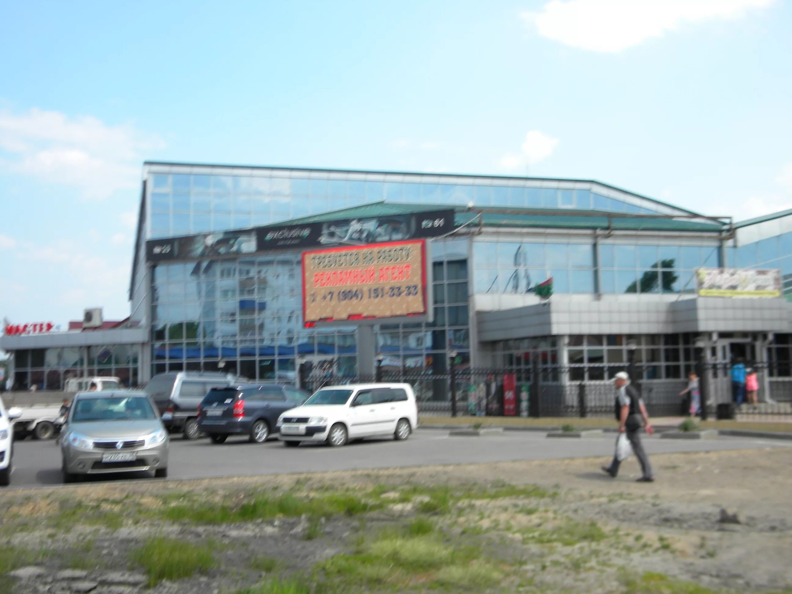 спектр усолье сибирское