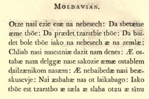 Язык молдаван. Молдавский язык. Текст на молдавском языке. Молдавский текст. Молдавский язык пример.