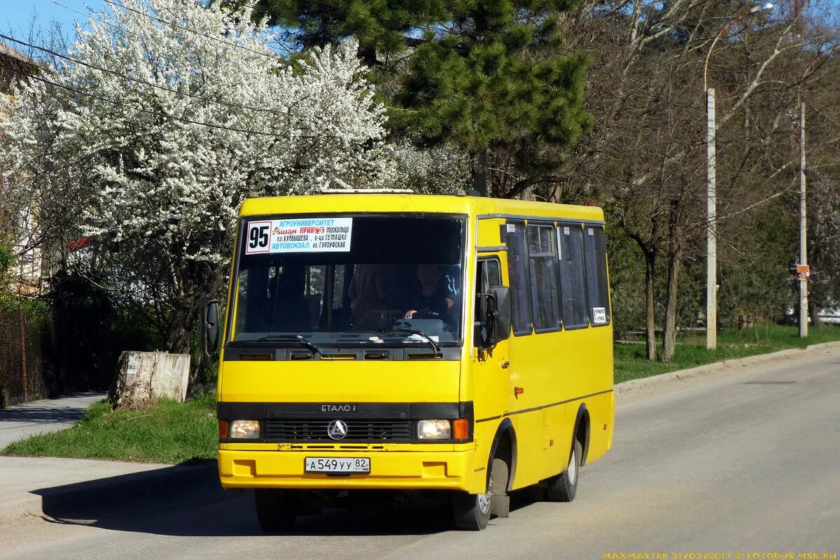 Баз а079 Крым. Баз а079 Севастополь. 95 Маршрут Симферополь. Рута в Симферополе. 53 маршрут симферополь