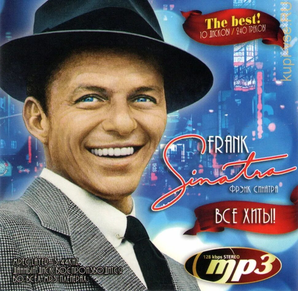 Best of the best Фрэнк Синатра CD. Фрэнк Синатра лучшие хиты. Frank Sinatra the best of 2002. Фрэнк Синатра только хиты. Хит фрэнка