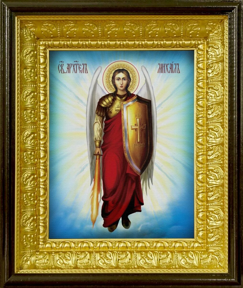 Образ михаила. Архангел Михаил аналойная икона. Икона Архангела Михаила. Икона св.Михаила. Икона аналойная планшет Михаил Архангел.
