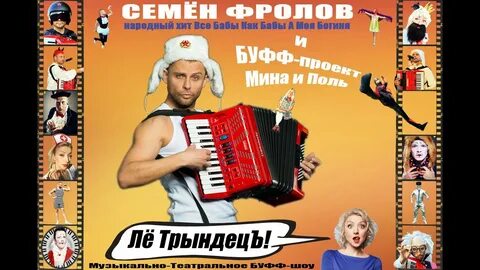 Буфф афиша на февраль 2024