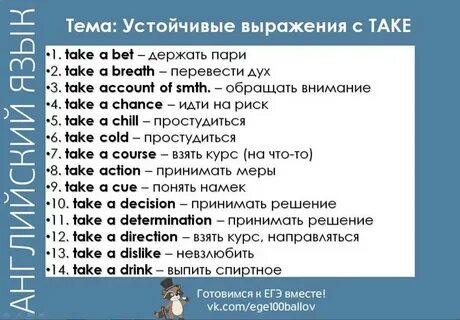 Время устойчивые выражения