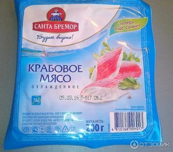 Масло краба. Мясо крабовое Бремор. Мясо крабовое шхуна зам 500 г СП Санта Бремор. Санта Бремор шхуна крабовое мясо. Крабовое мясо 500г Санта Бремор.