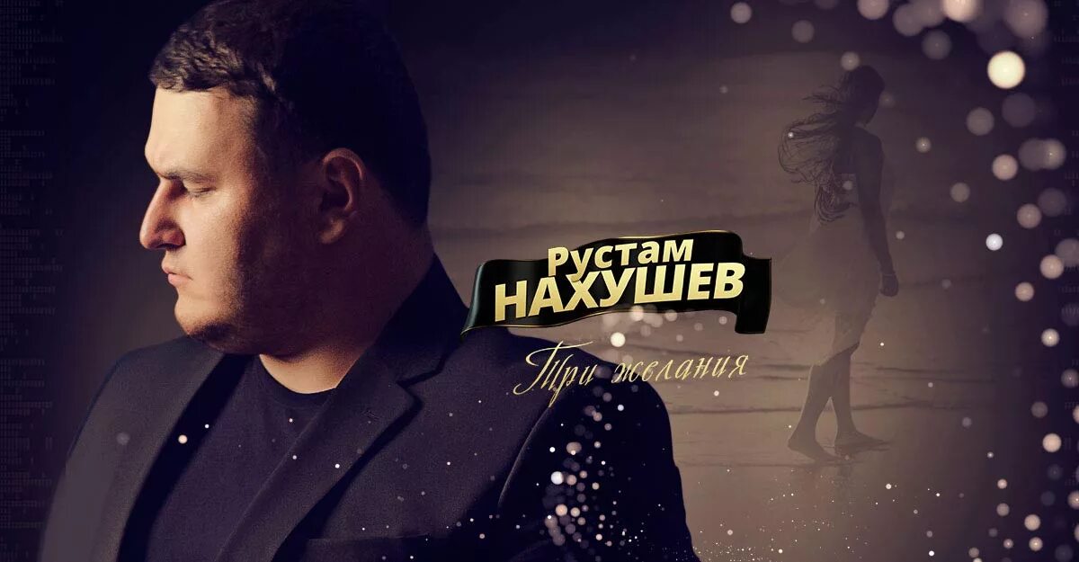 песни рустама лягушка. песни рустама лягушка. песни рустама лягушка. песни рустама лягушка. три желания лягушка.