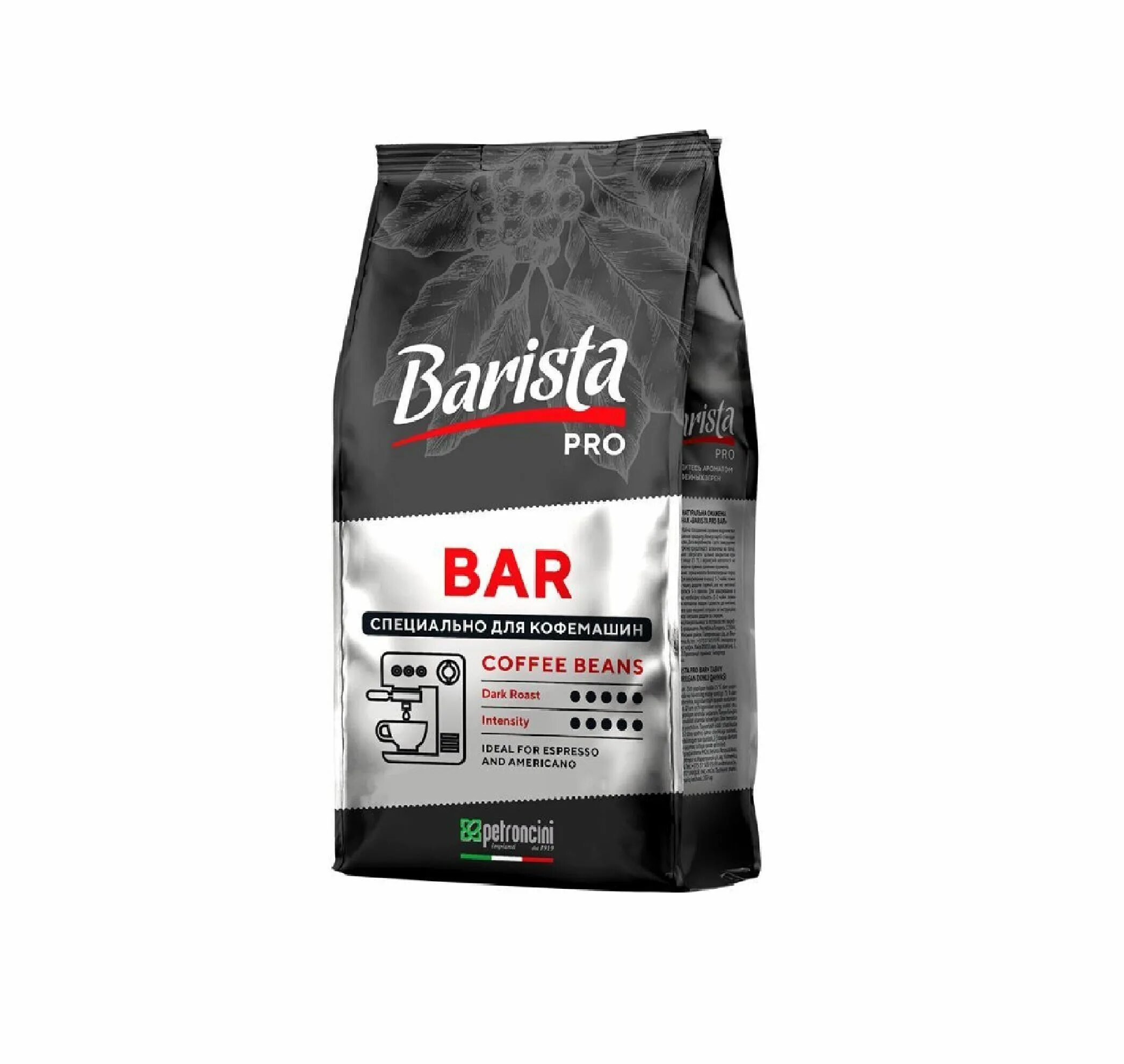 Barista Coffee зерно. Кофе в зернах Milenio. Кофе в зёрнах Темпелман. Кофе в зёрнах tempeinan. Бариста бар кофе