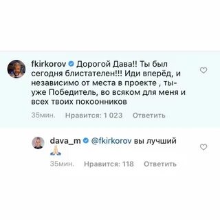Что с киркоровым после вечеринки теперь будет