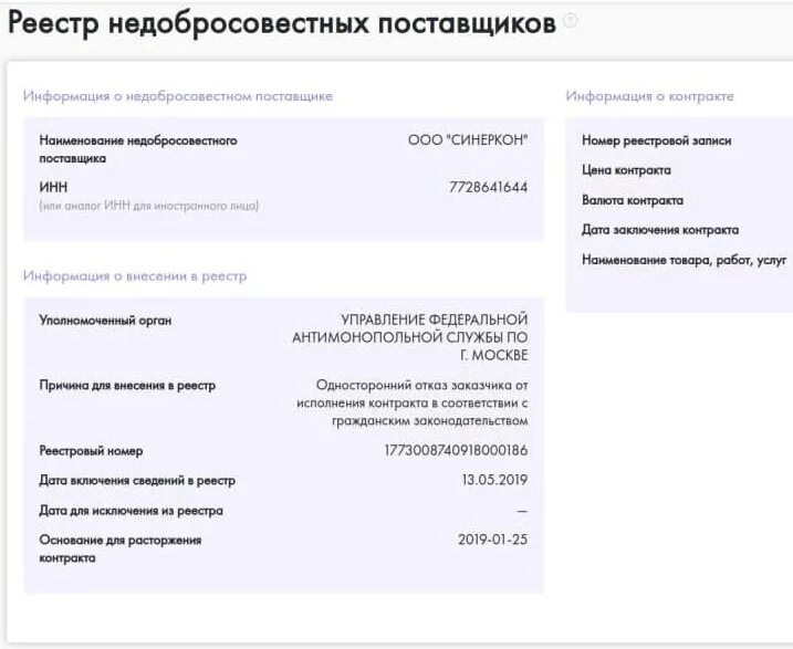 Реестр обучающихся это. Социальная карта москвича студента. Реестр документов в битрикс24. Оформить социальную карту студента в приложении госуслуги. Реестр студентов москвы для социальной карты.