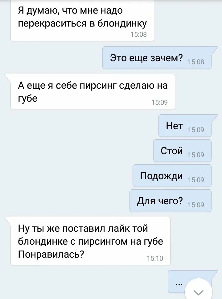 Что написать чтобы заинтересовать мужчину пример. Что спросить. Удевшуки. Переписка с парнем примеры вопросов. Что спросить у парня в переписке. Вопросы для девушки в переписке.