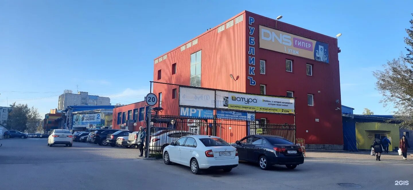 кинотеатр рублион сыктывкар. трц рублик сыктывкар. рублик сыктывкар магазины. рублик сыктывкар магазины. рублик сыктывкар режим работы.